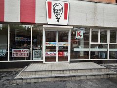 -肯德基(洛川店)