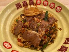 -周真真南昌拌粉·瓦罐汤(敦化路店)