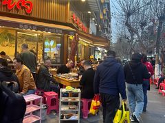 -飘香火锅(玉林西路店)