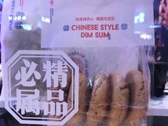 -墨茉点心局(国金街店)