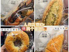 -前进麦味·天然烘焙(凯德1818店)