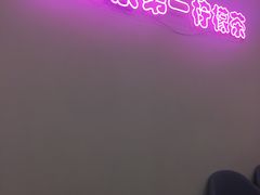 -soulfa柠檬茶(鹭江店)