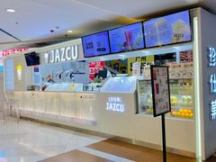 -Jazcu珍仕菓鲜榨果汁(西单大悦城店)
