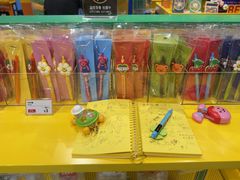 -新罗免税店