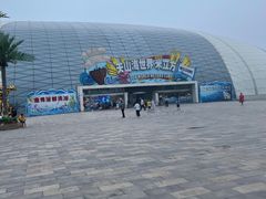 -天山海世界·米立方