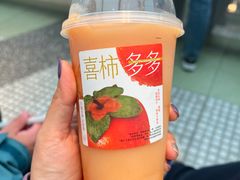 -华天延吉餐厅(西四总店)