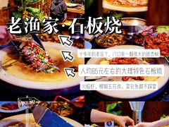 -大理古城