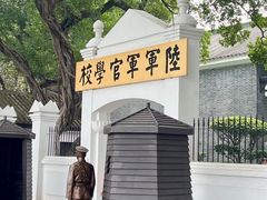 -长洲岛