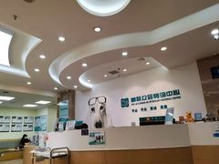 -美联众合动物医院·24h转诊中心