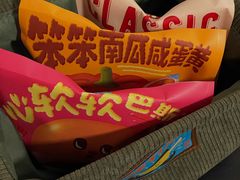 -泽田本家·铜锣烧(美罗城店)