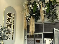 -中海环宇荟