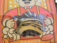 -爸爸糖吐司面包(北京西单大悦城店)