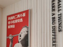 -遇见小面(深圳中心书城店)
