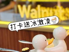 -核桃碳烤肉馆(深圳首店)