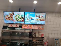 -永和大王(长寿路店)