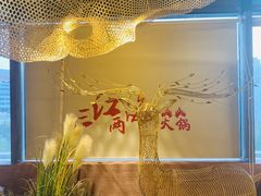 -三江两海老火锅(北京首店)