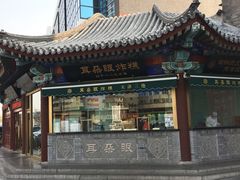 -古文化街旅游区