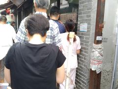 -荣阳楼(山塘街店)