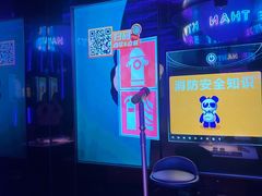 -星聚会KTV(合生汇黑金店)