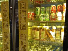 -一绪に寿喜烧(虹悦城店)