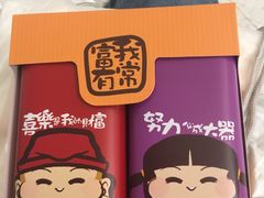 -奇华饼家(香港国际机场T1店)
