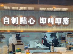 -添好运(武商MALL店)