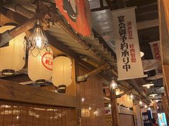 -炉太郎日式烧肉店(华贸店)