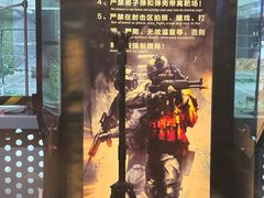 -中安射击运动俱乐部