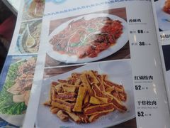-四海回族饭店(前进大街店)