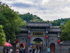 -康百万庄园