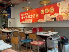 -八合里潮汕鲜牛肉火锅(吉大店)