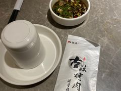 -韩盛·古法烤肉店(皇城恒隆广场店)