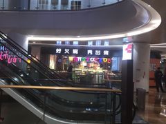 -火锅岛潮牌自助餐厅(天津天佑城店)
