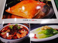 -令氏家外家周秦食府(高新店)