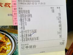 -金騰閣·经典粤菜(汾江中路店)