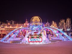 -哈尔滨热雪奇迹