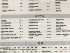 -途虎养车工场店(北京昌平体育场店)