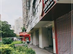 -骨之味·筒骨汤火锅(江头店)