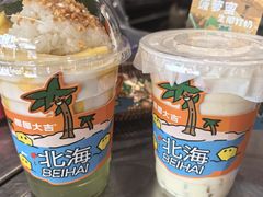 -椰椰大吉(侨港店)