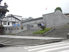-水磨古镇