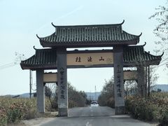 -吉林拉法山