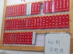 菜单-随柳居·苏式小吃(建新巷店)