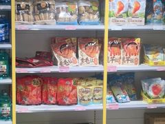 -BIGOFFS 超级折扣(仁恒伊势丹店)