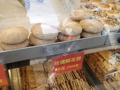 -宋记饼家(石门二路店)