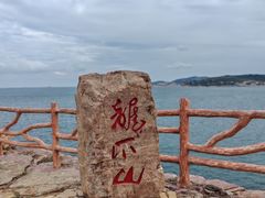 -龙爪山国家地质公园