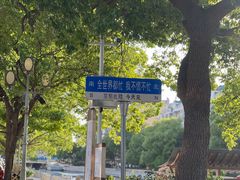 -七宝古镇
