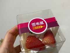 -味多美蛋糕(潘家园店)