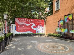 -徐汇艺术馆
