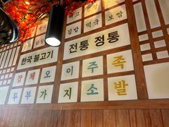 -韩一馆(吉大店)