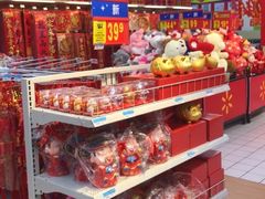 -沃尔玛(星湖商业城店)
